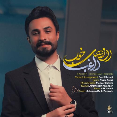 دانلود آهنگ روزهای خوب راغب